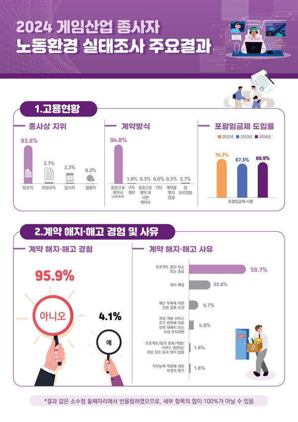 NSP통신- (이미지 = 문화체육관광부)