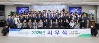 [NSP PHOTO]광양농협, 시무식과 신년인사회 갖고 힘찬 도약 결의