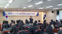 [NSP PHOTO]안동교육지원청, 전입자 임용장 수여식 열어