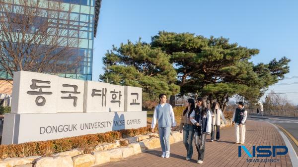 NSP통신-동국대학교 WISE캠퍼스는 교육부와 한국연구재단이 주관하는 2024년 교육국제화역량 인증제 인증(예비선정)을 획득했다. (사진 = 동국대WISE캠퍼스)