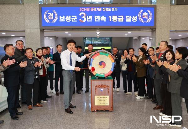 NSP통신-보성군은 국민권익위원회에서 주관한 2024년 공공기관 종합청렴도 평가에서 3년 연속 대한민국 최고 등급인 1등급을 달성하여 김철우 보성군수가 청렴신문고를 치는 퍼포먼스를 하고 있다 (사진 = 보성군)