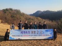 [NSP PHOTO]포항시, 추모공원 조성부지 현장 점검...명품 추모공원 조성 결의 다져