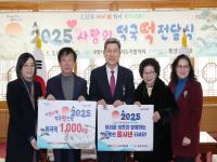 [NSP PHOTO]포항시 평생교육지도자협의회, 사랑의 떡국 떡 전달로 온정 나눠