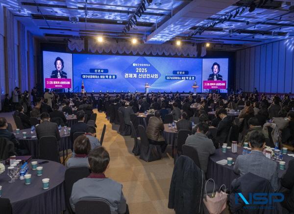 NSP통신-대구상공회의소는 3일 엑스코 그랜드볼룸B홀에서 주요 기관장, 대학교 총장, 언론사 대표, 상공의원, 경제단체장, 기업대표 등 대구 경제를 이끌어가는 주요 인사들 300여 명이 한 자리에 모인 가운데 새해 지역경제 발전을 위한 의지를 다지고 기업인들의 사기를 진작하기 위한 2025년 경제계 신년인사회를 개최했다. (사진 = 대구상공회의소)