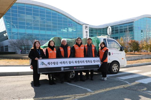 NSP통신-3일 수원시, 수원시자원봉사센터 관계자들이 구호물품을 전달하러 무안공항을 방문했다. (사진 = 수원시)