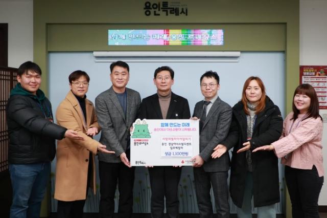 -경남아너스빌 디센트 입주예정자들이 3일 시 사랑의 열차 이어달리기 운동에 1100만원을 기탁했다 사진 용인특례시