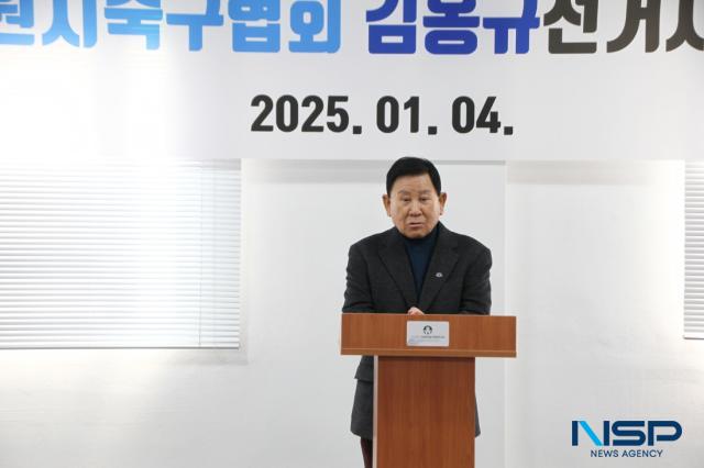 NSP통신-김용서 전 수원시장의 축사 모습. (사진 = 김종식 기자)