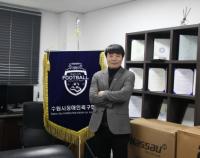 [NSP PHOTO][인터뷰] 김홍규 수원시장애인축구협회 회장을 만나다