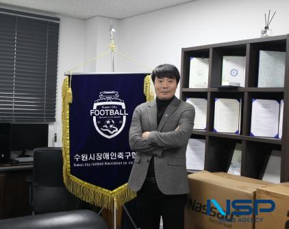 NSP통신-김홍규 수원시장애인축구협회 회장. (사진 = 김종식 기자)