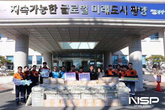 NSP통신-성금과 후원물품 전달식 (사진 = 광양시사랑나눔복지재단)