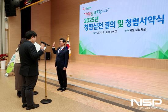 NSP통신-신규공직자 청렴실천 결의문 낭독 (사진 = 광양시청)