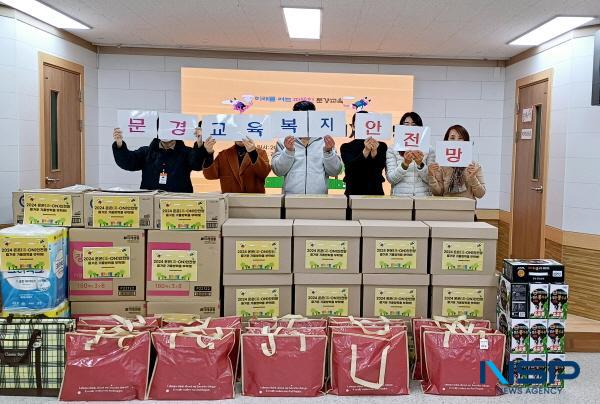 NSP통신-경상북도문경교육지원청은 6일 겨울방학 중 돌봄 공백과 결식 우려되는 학생 27명을 대상으로 건강한 방학 생활을 지원하는 온온(溫-ON)안전망사업을 운영한다. (사진 = 문경교육지원청)