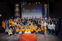 [NSP PHOTO]NC문화재단, 아시테지 겨울축제 어린이들의 시상식 행사 후원