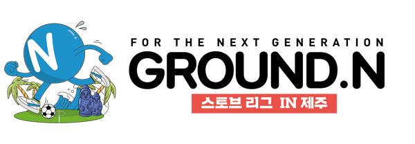 NSP통신- (이미지 = 넥슨)