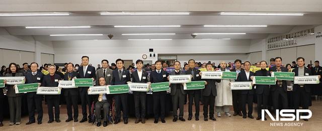 NSP통신- (사진 = 진안군)