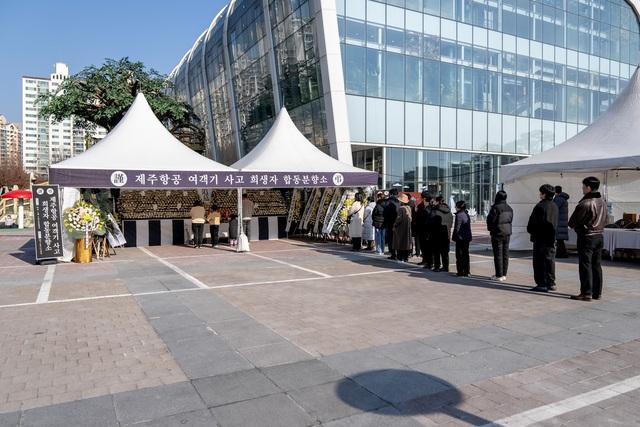 NSP통신-오산시청에 마련된 제주항공 여객기 사고 희생자 합동분향소 모습. (사진 = 오산시)