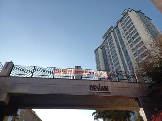 -제23호 금연아파트로 지정된 세교데시앙포레 아파트 전경 사진 오산시