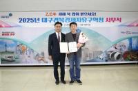 [NSP PHOTO]경북테크노파크 입주기업 투엔, 산업통상자원부 장관상 수상