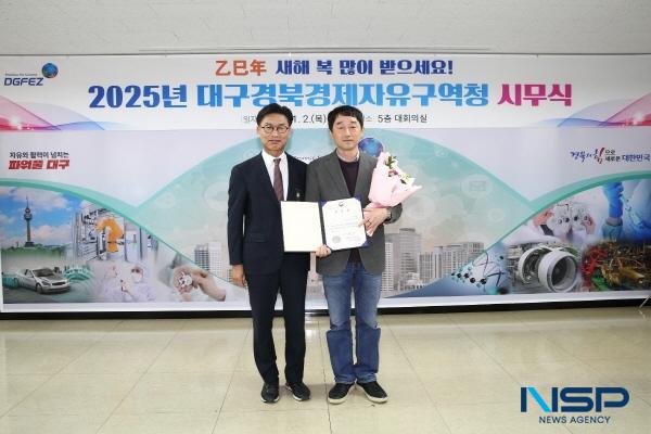 NSP통신-경북테크노파크는 지난 2일 국내 첨단 수처리 기술 전문기업 투엔이 자사에서 보유한 최첨단 수처리 기술과 이를 활용한 지속 가능한 에너지 절감 기술의 혁신성을 입증하고 이를 통해 대구경북 경제자유구역 활성화에 기여한 공로로 산업통상자원부 장관상을 수상하는 쾌거를 이루었다. (사진 = 경북테크노파크)