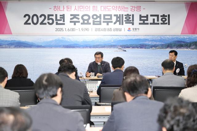 NSP통신-김홍규 강릉시장이 2025년도 주요업무계획 보고회를 개최하고 있는 모습. (사진 = 강릉시)