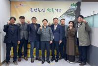 [NSP PHOTO]성주군, 지역건설 경기활성화 위한 간담회 개최