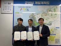 [NSP PHOTO]군산시, 장기요양 재택의료센터 시범사업 실시