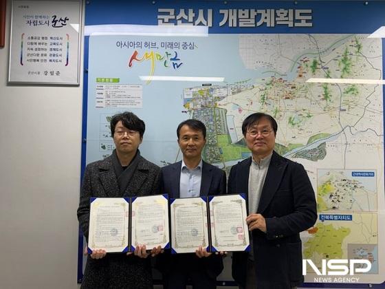 NSP통신- (사진 = 군산시)