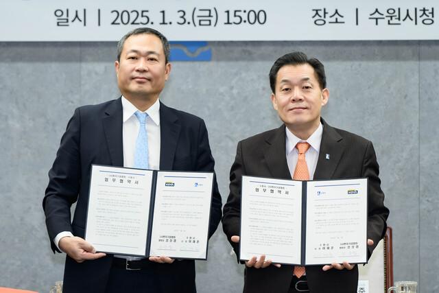 -3일 이재준 수원시장오른쪽과 성상엽 벤처기업협회장이 협약 후 기념촬영을 하는 모습 사진 수원시