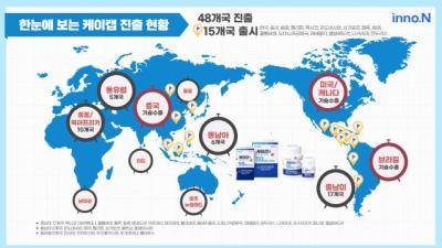 [NSP NEWS Image]HK inno.N, Expecting To Export a New Drug for Gastroesophageal Reflux Disease … Targeting a Market W