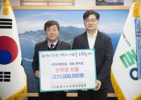 [NSP PHOTO]우정산업, 울릉군에 지역인재육성 장학금 2500만원 기탁