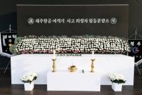 [NSP PHOTO]광양시, 제주항공 여객기 추락사고 희생자 추모 합동분향소 연장