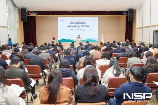 NSP통신-시무식 (사진 = 광양시청)