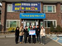 [NSP PHOTO]다압면 새마을부녀협의회, 다압면지역사회보장협의체에 후원금 기탁