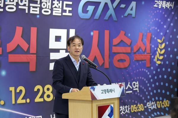 NSP통신-GTX-A 개통식 및 시승식에 참석한 이동환 고양특례시장 (사진 = 고양시)