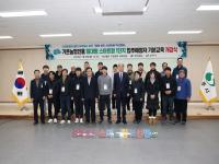 [NSP PHOTO]상주시, 기존농업인용 임대형 스마트팜 1단지 입주예정자 기본교육 개강식 개최