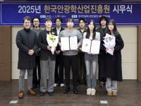 [NSP PHOTO]계명대 산업디자인과, 2024 K-아이웨어 디자인어워즈 휩쓸어