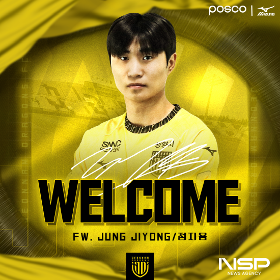 NSP통신-FW 정지용 선수 (이미지 = 전남드래곤즈)