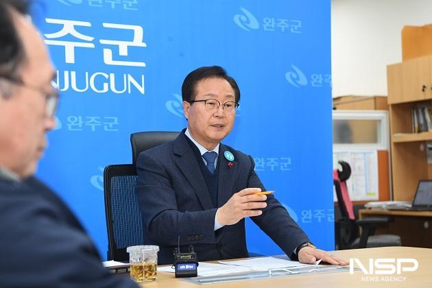 NSP통신- (사진 = 완주군)