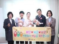 [NSP PHOTO]경주시, 세 쌍둥이 가정 방문...소중한 생명, 경주의 희망