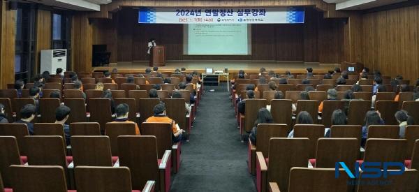 NSP통신-포항상공회의소는 기업경영지원사업의 일환으로 포항세무서와 공동으로 7일 포항상의 4층 대강당에서 회원업체 및 각 사업장 회계, 경리업무 관계자가 참석한 가운데 2024년 연말정산 실무강좌를 개최했다. (사진 = 포항상공회의소)