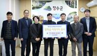 [NSP PHOTO]장수군 산림조합, 애향교육진흥재단에 장학금 500만원 기탁