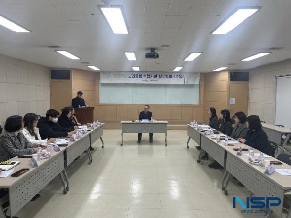 NSP통신-포항시는 7일 노인맞춤돌봄 및 응급안전안심서비스 수행기관 시설장, 전담사회복지사, 응급관리요원 12명과 실무협의 간담회를 실시했다. (사진 = 포항시)