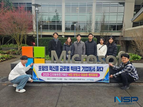 NSP통신-포항시는 스타트업 창업생태계 우수사례를 벤치마킹해 포항형 디지털 생태계를 구축하기 위해 지난 5일부터 6일(현지시간)까지 세계적인 빅테크 허브 클러스터 미국 시애틀을 방문했다. (사진 = 포항시)