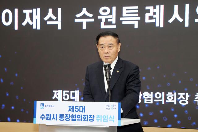 NSP통신-7일 이재식 수원시의회 의장이 축사를 하고 있다. (사진 = 수원시의회)