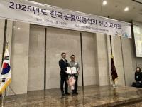 [NSP PHOTO]녹십자수의약품, 수출확대 등 성과…농축산부 수출유공 장관표창 수상