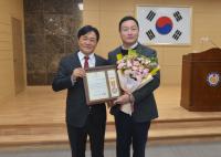 [NSP PHOTO]임효성 안양대 교수, 군정발전 기여 공로 강화군수 표창