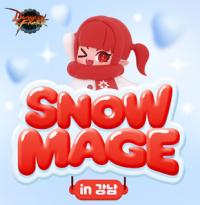 [NSP PHOTO]넥슨, 던파 팝업 행사 SNOWMAGE in 강남 17일 오픈