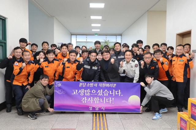 NSP통신-성남시가 7일 분당소방서 소속 소방대원들에게 시 격려품을 전달한 후 다같이 기념사진을 찍고 있다. (사진 = 성남시)