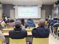 [NSP PHOTO]광양시, 2025년 장애인 일자리사업 힘찬 출발