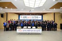 [NSP PHOTO]김천시, 2025년 을사년 신년 인사회 개최